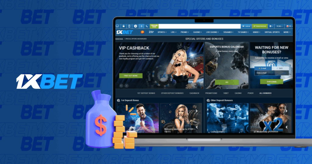1xbet এর সুবিধা